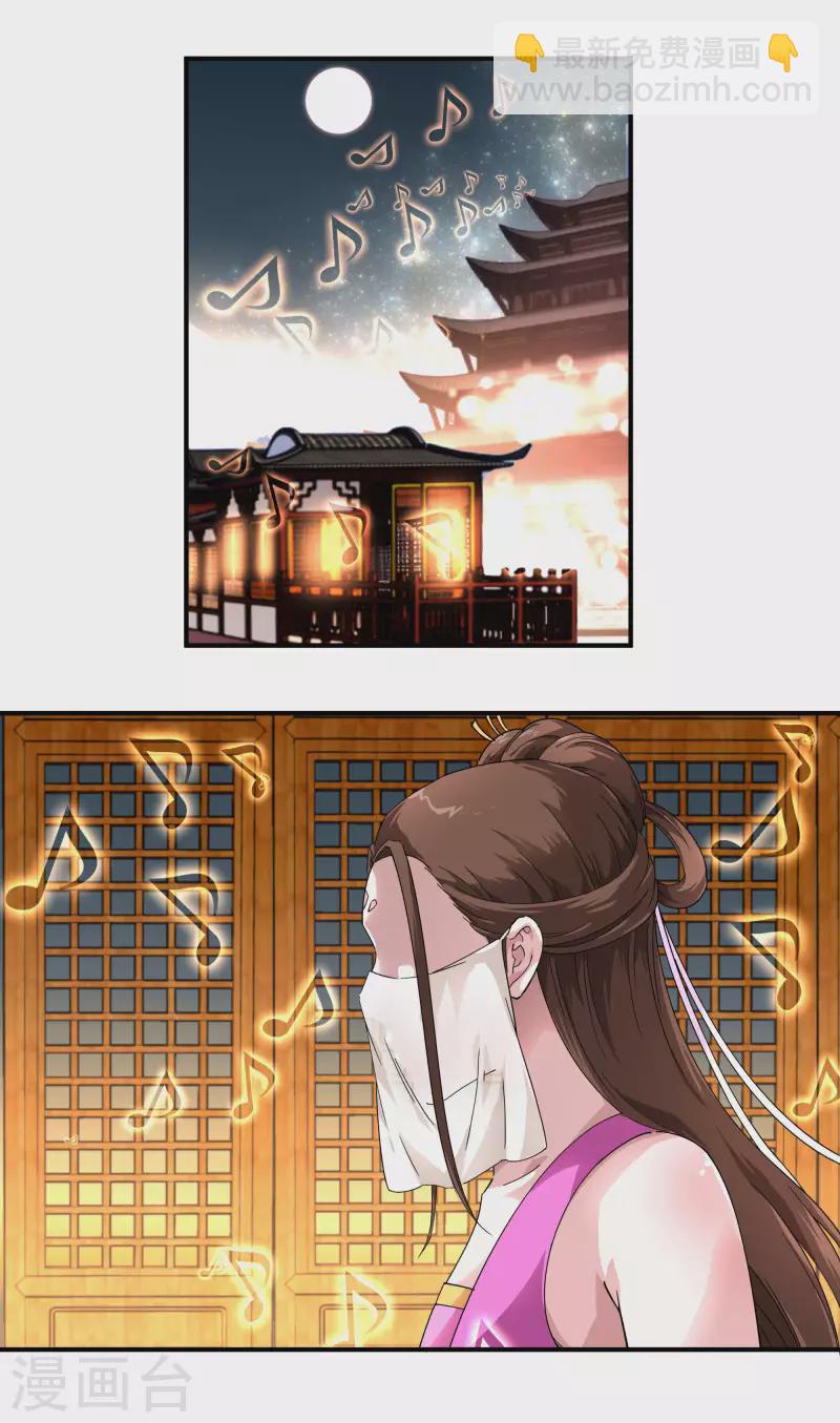 第54话 天籁-第54话