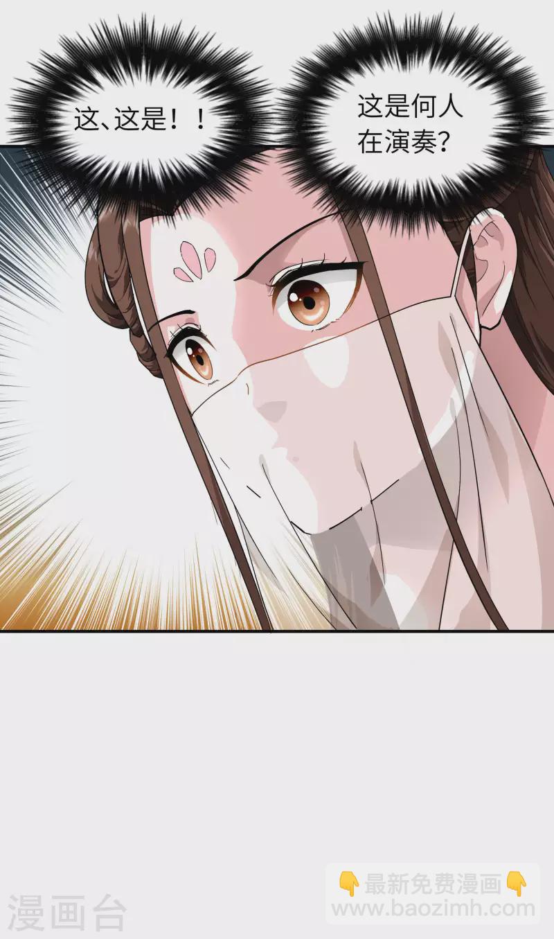 第54话 天籁-第54话