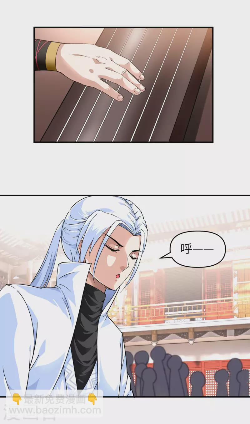 第54话 天籁-第54话