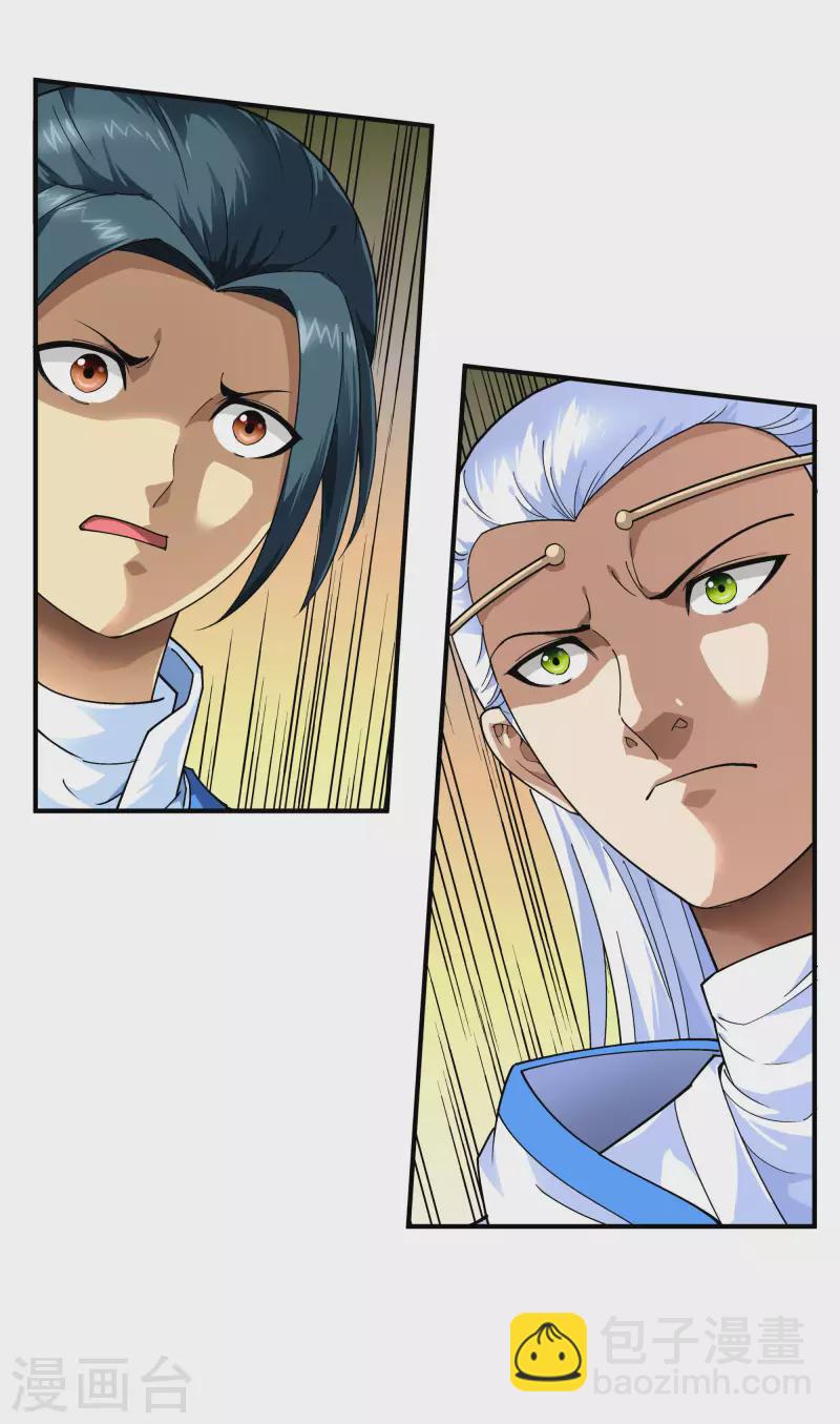 第54话 天籁-第54话