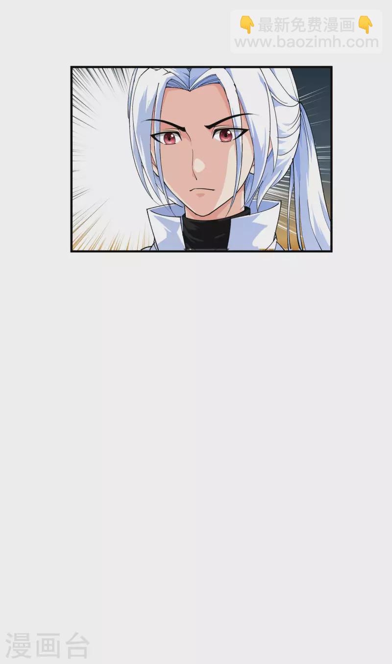 第56话 救命恩人-第56话