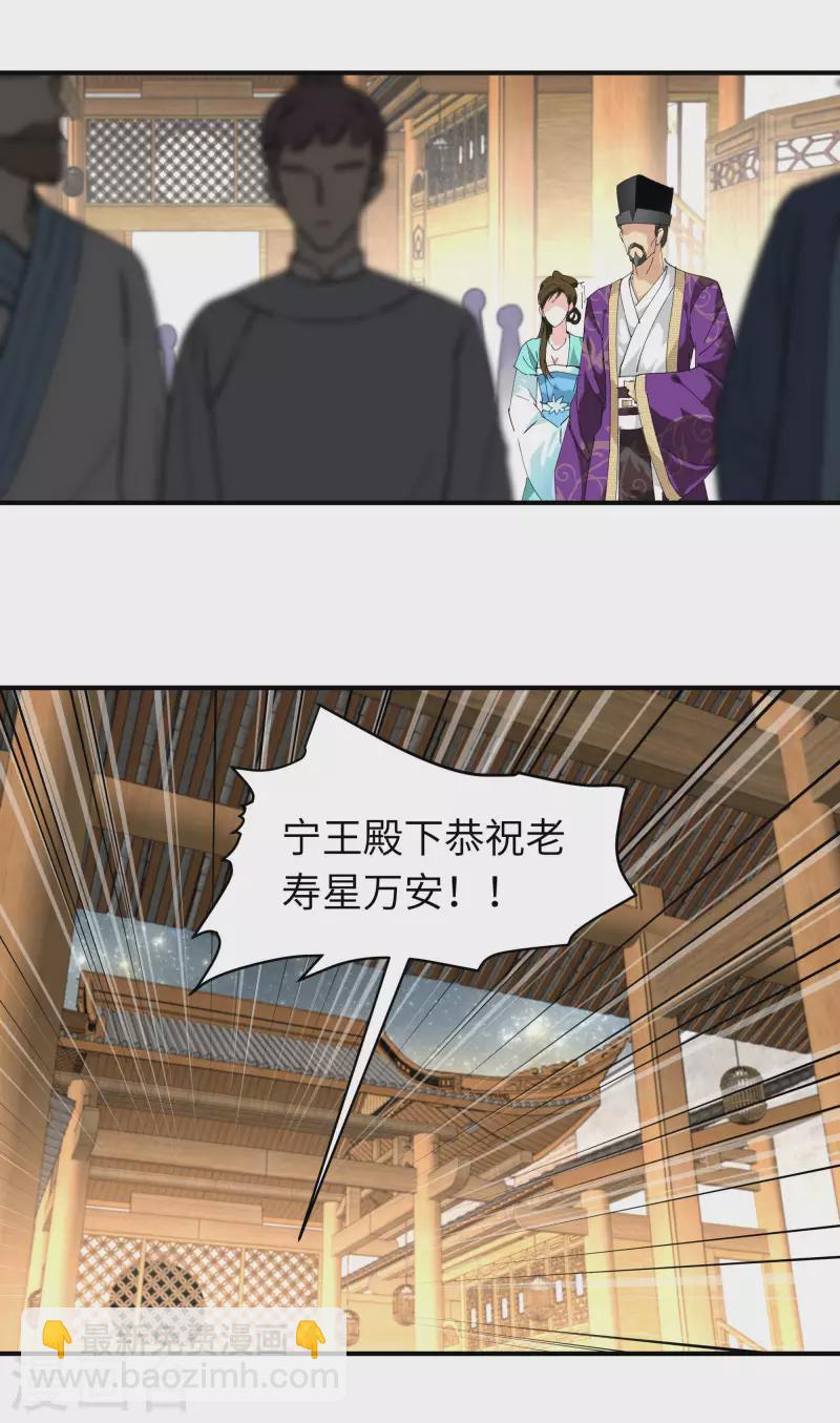 第58话 冯真人-第58话