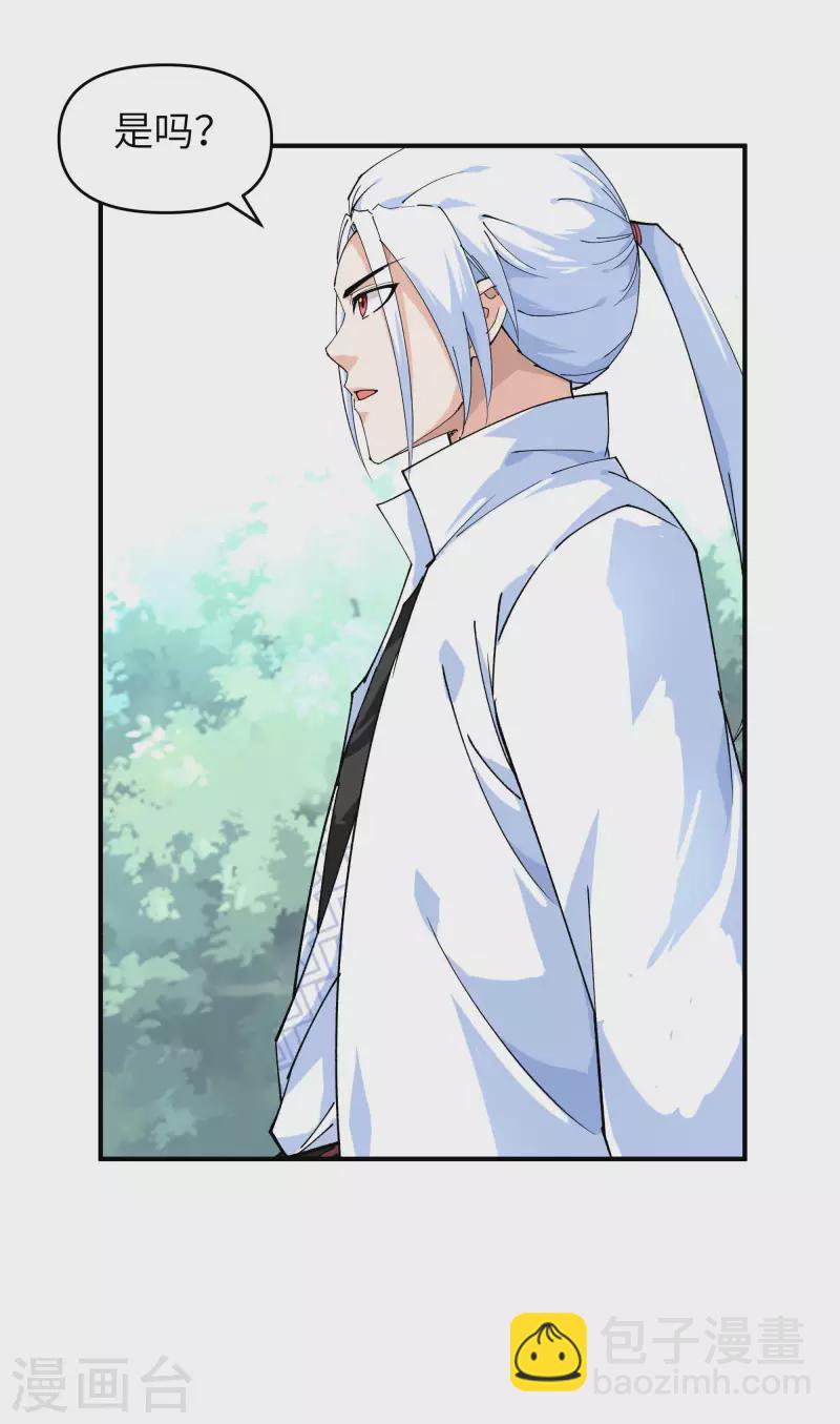 第64话 平州镇-第64话