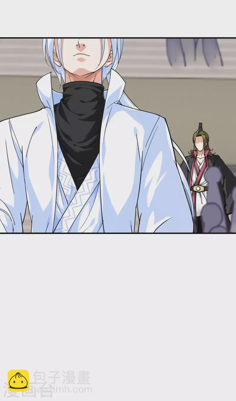 第70话 挺身而出-第70话