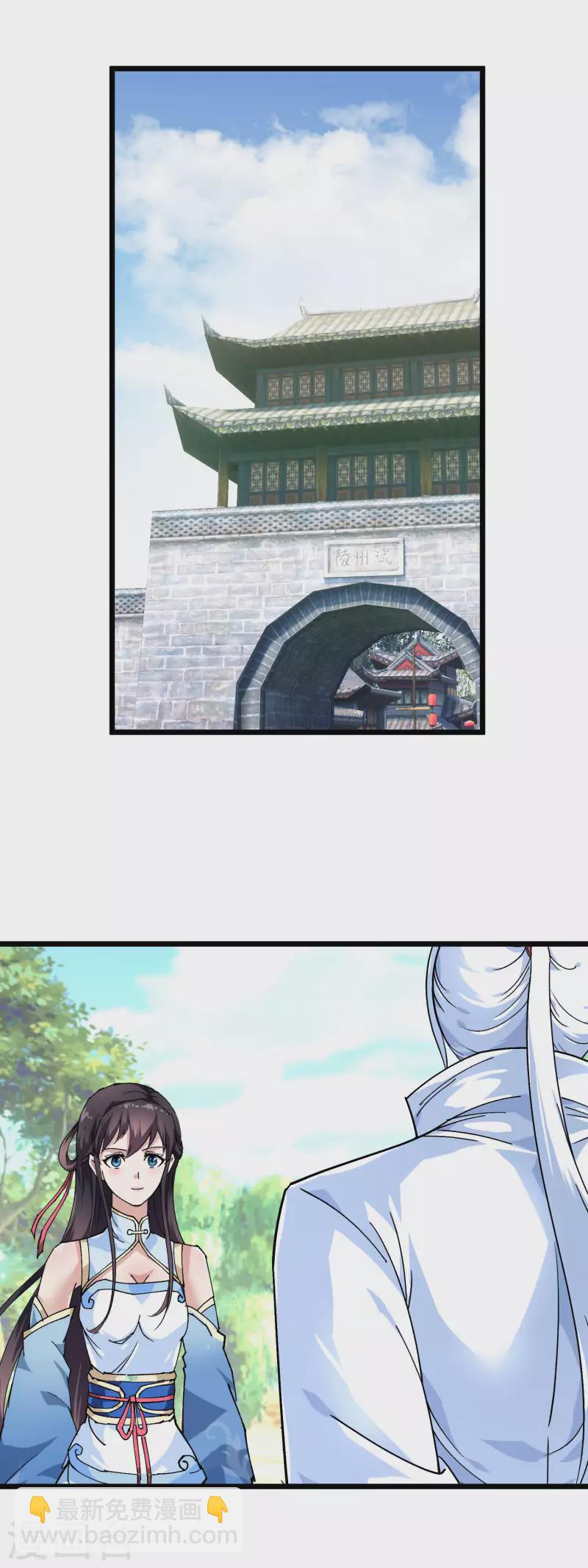 第77话 不作不会死-第78话