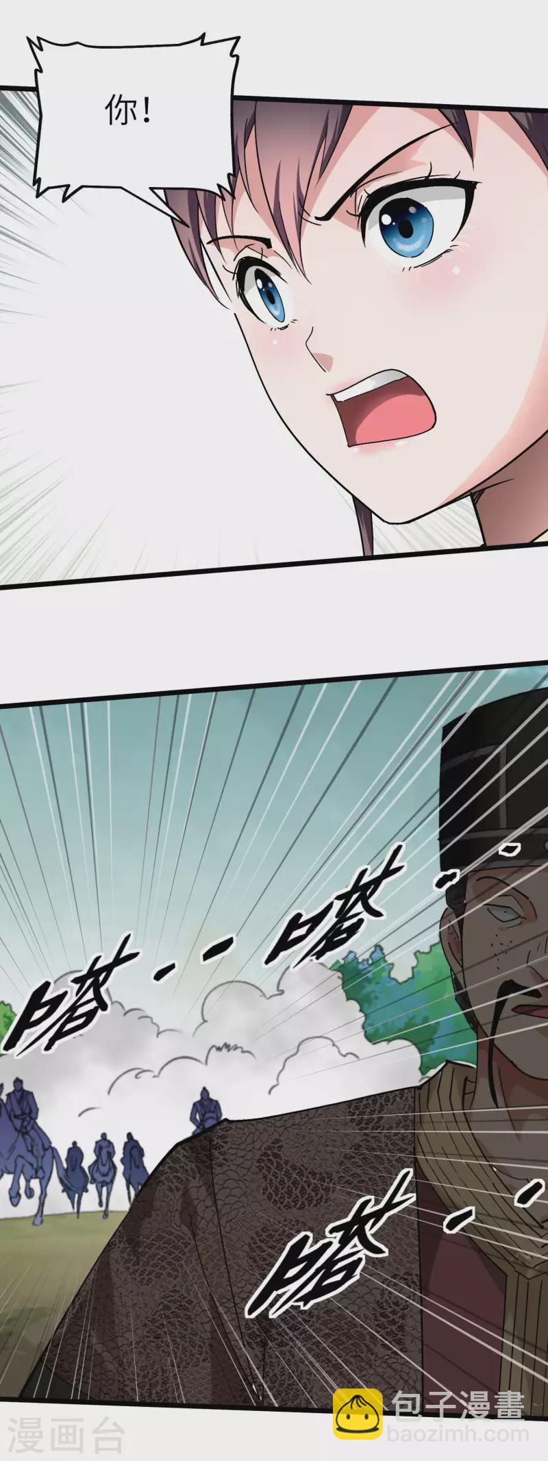 第77话 不作不会死-第78话