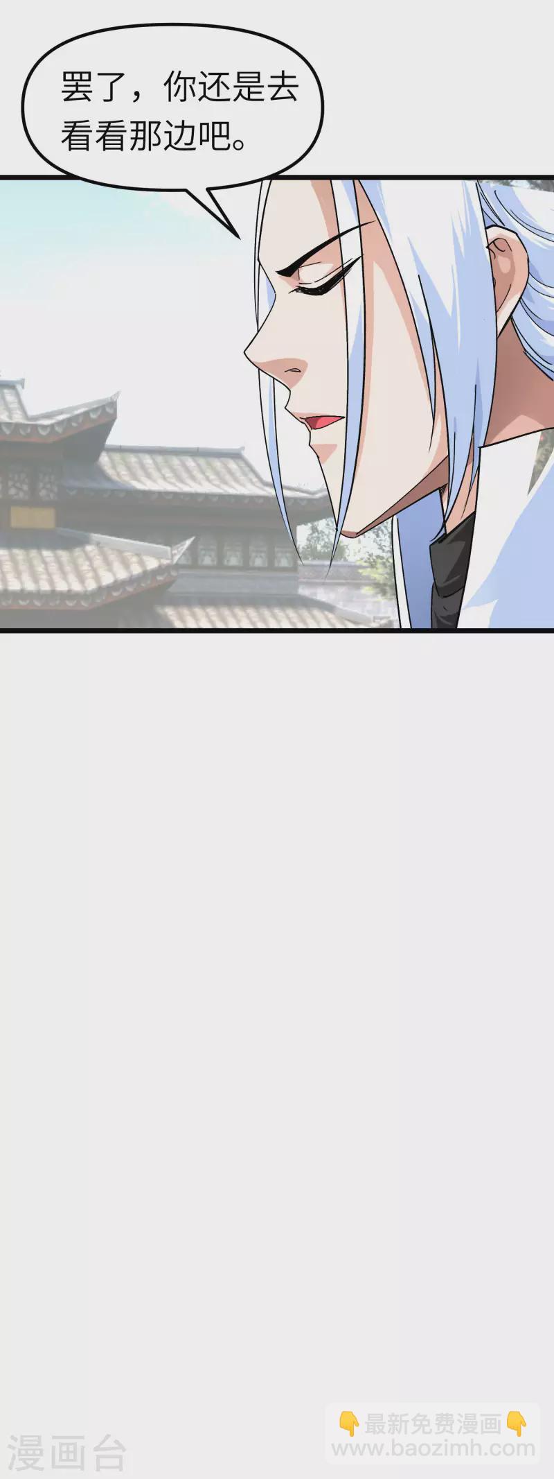 第77话 不作不会死-第78话