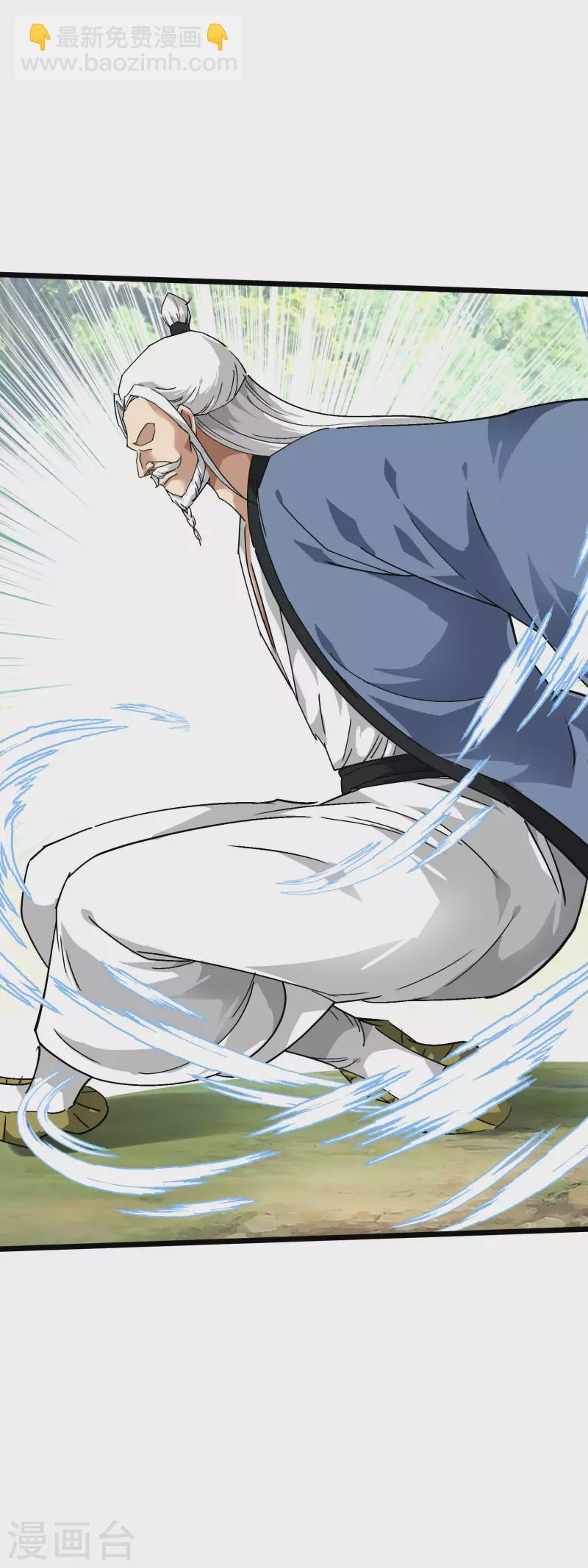 第83话 敬酒-第84话
