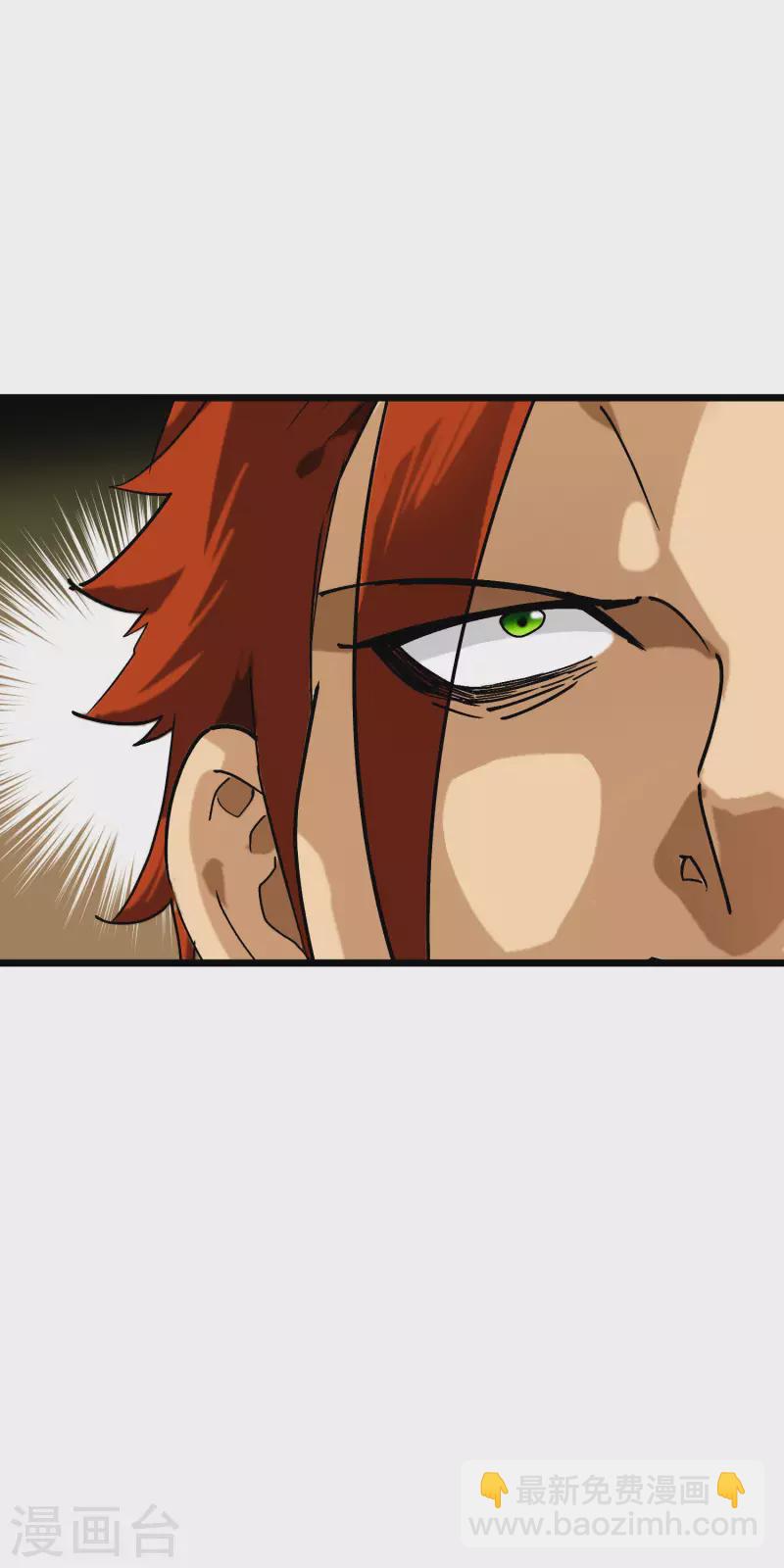 第84话 密谋-第86话