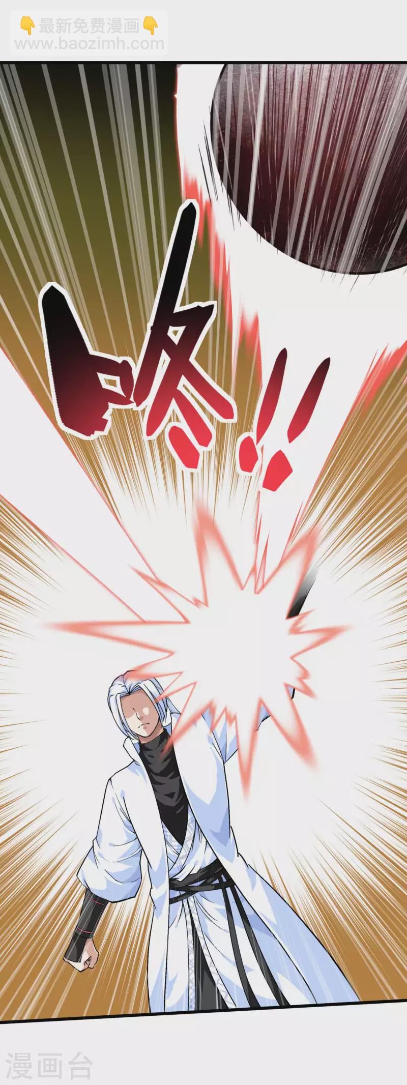第90话 天眼通-第92话