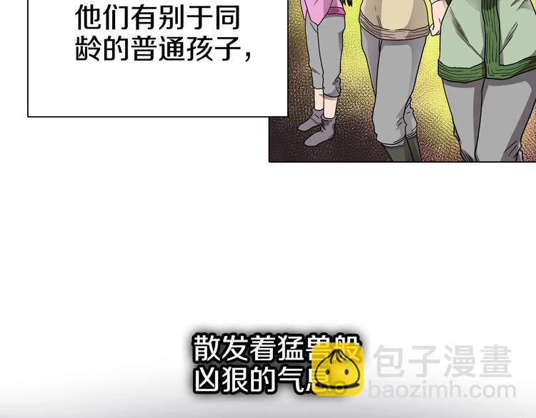 🍲重生之我在魔教耍长枪 第10话 生死关·二 第12页