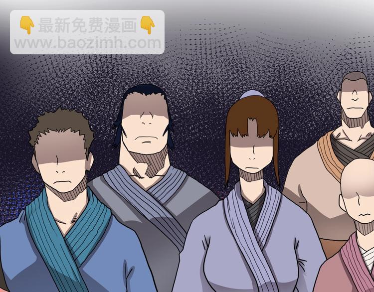 🍲重生之我在魔教耍长枪 第10话 生死关·二 第13页