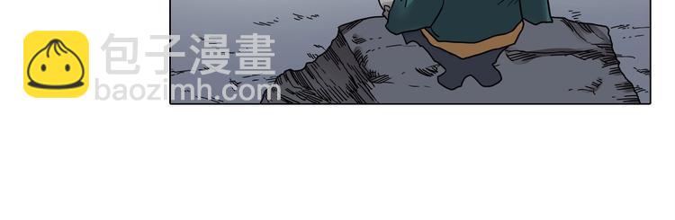 🍲重生之我在魔教耍长枪 第10话 生死关·二 第23页