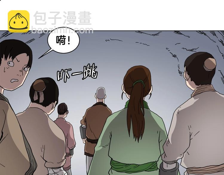 🍲重生之我在魔教耍长枪 第10话 生死关·二 第40页