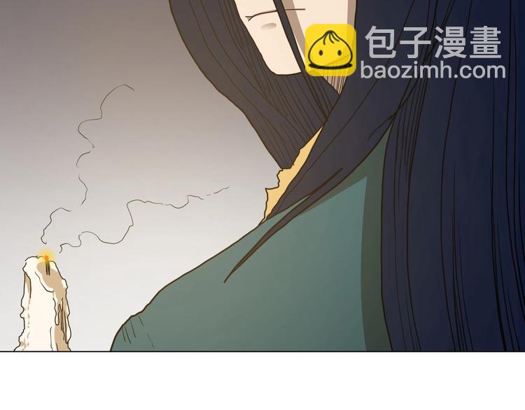 🍲重生之我在魔教耍长枪 第10话 生死关·二 第5页