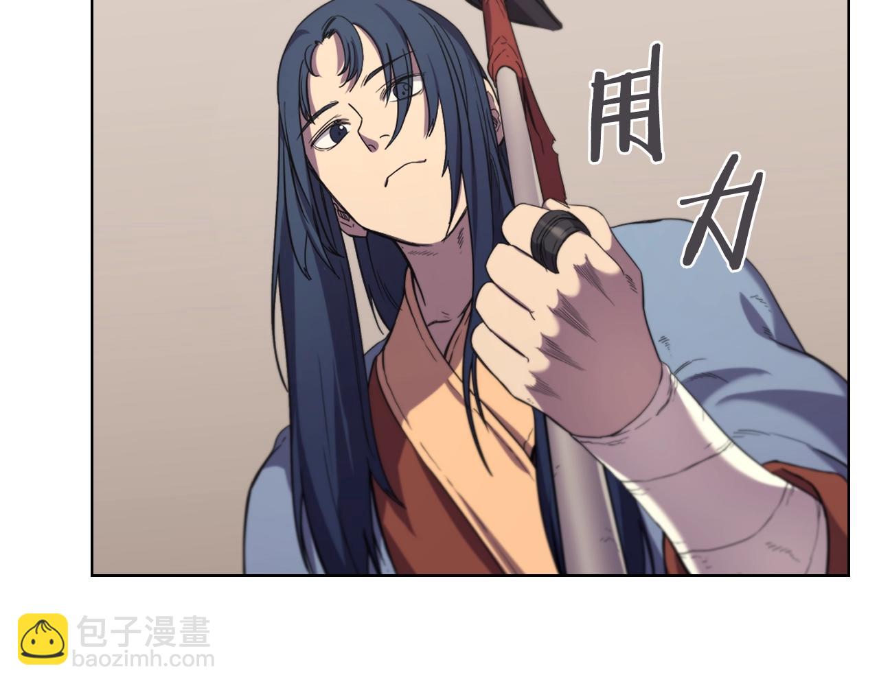 🍲重生之我在魔教耍长枪 第100话 开战！ 第15页
