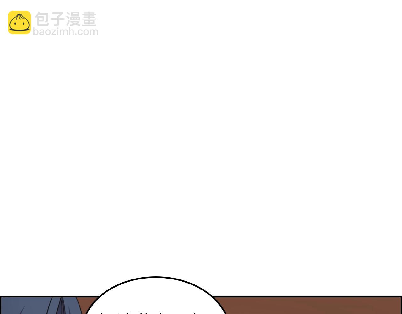 🍲重生之我在魔教耍长枪 第100话 开战！ 第18页