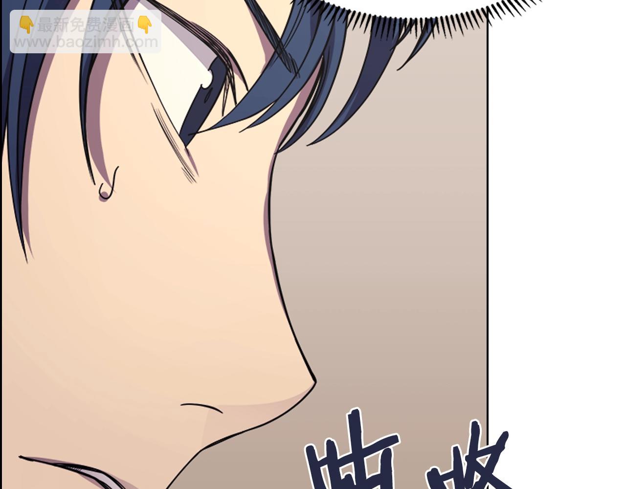 🍲重生之我在魔教耍长枪 第100话 开战！ 第22页