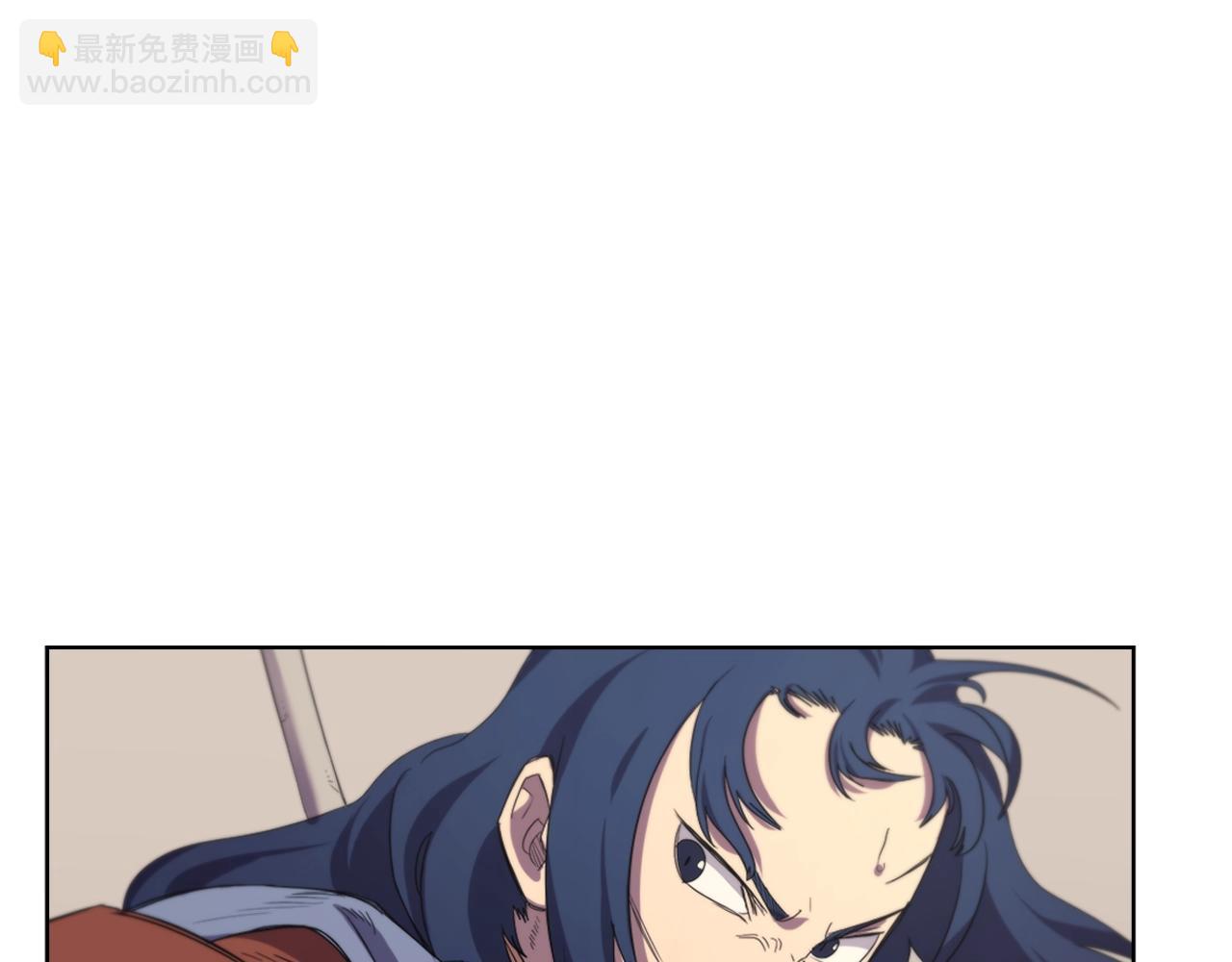 🍲重生之我在魔教耍长枪 第100话 开战！ 第29页