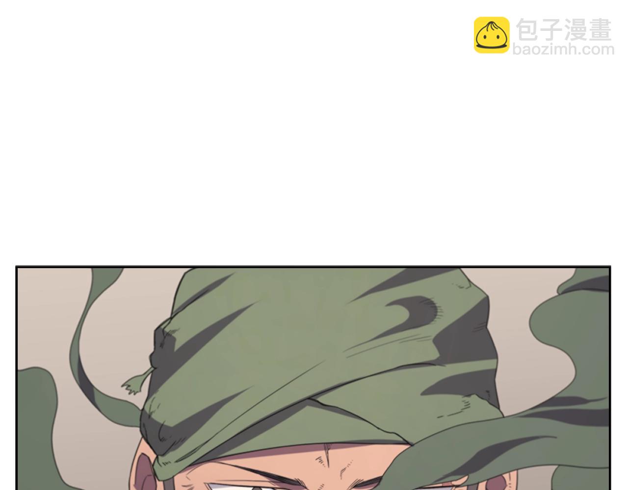 🍲重生之我在魔教耍长枪 第100话 开战！ 第31页