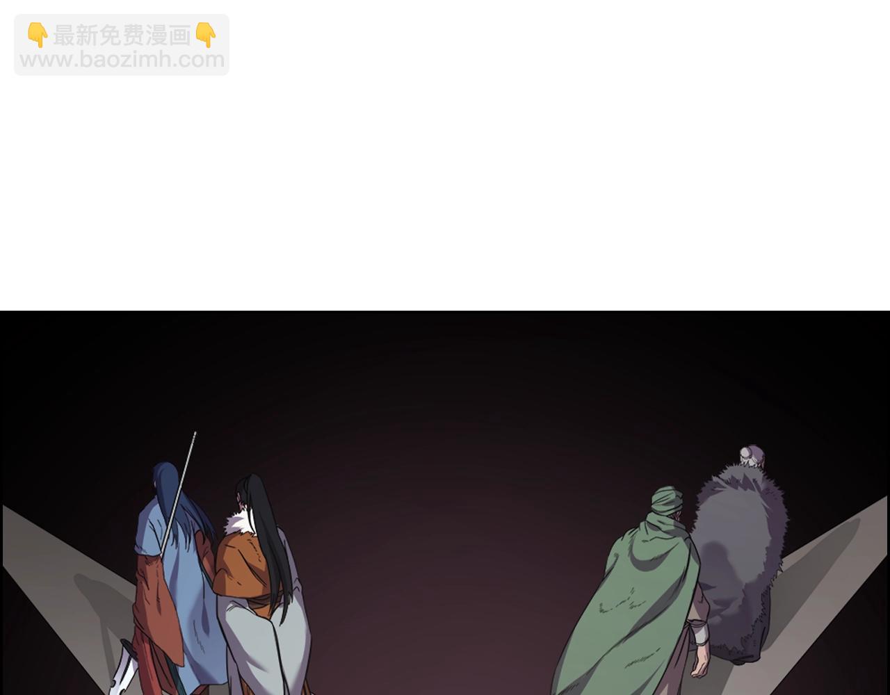 🍲重生之我在魔教耍长枪 第100话 开战！ 第33页