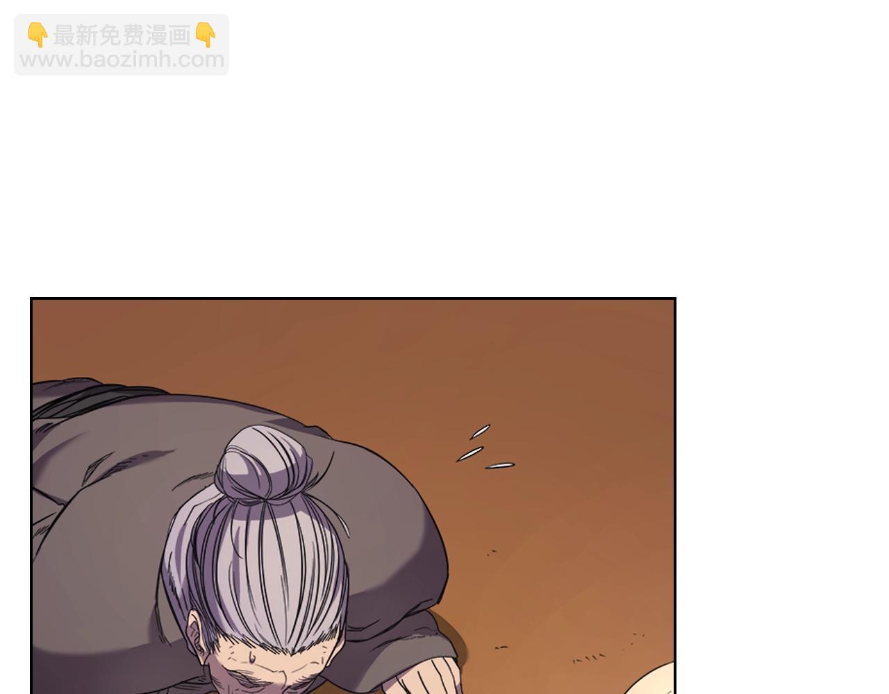 🍲重生之我在魔教耍长枪 第100话 开战！ 第4页