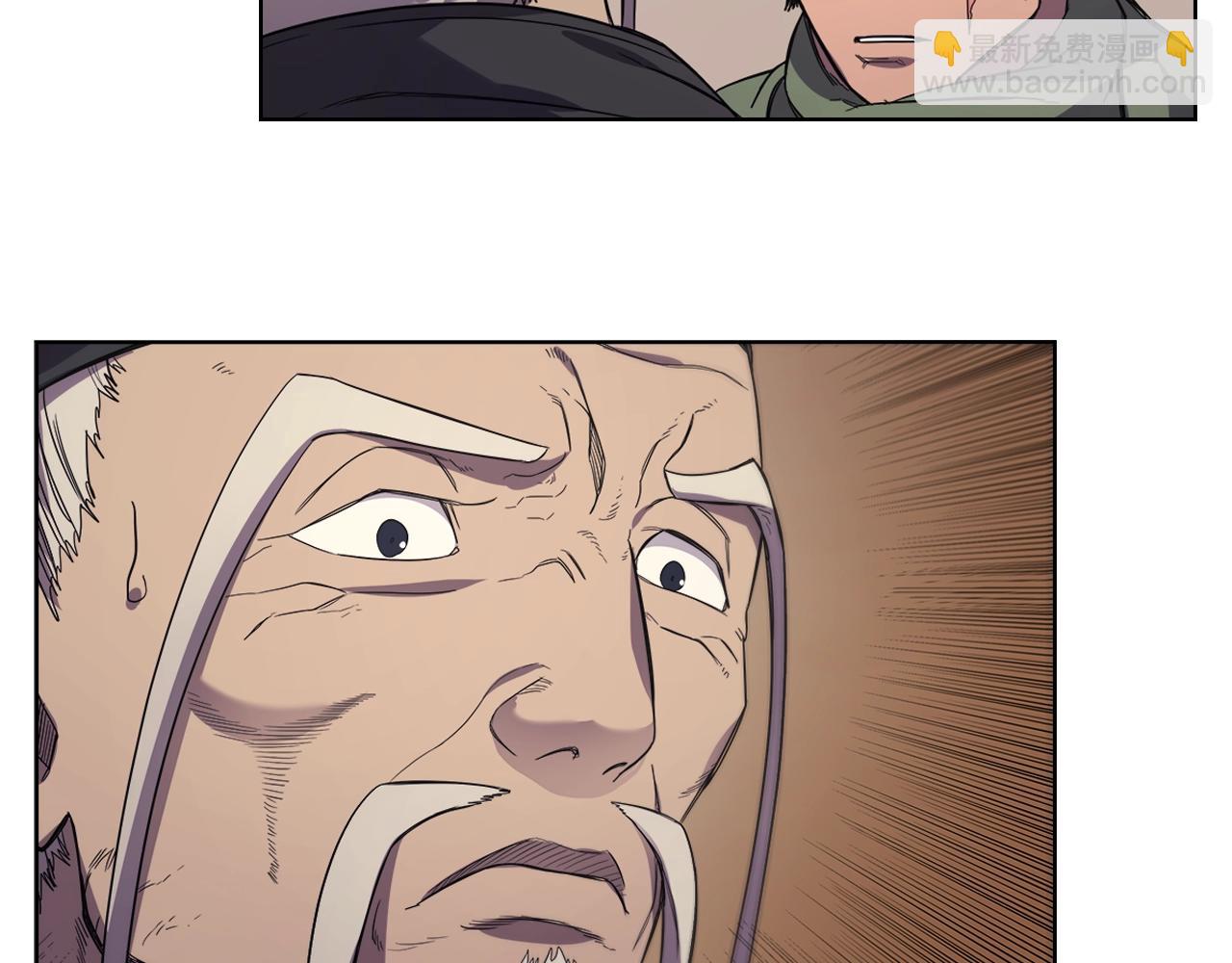 🍲重生之我在魔教耍长枪 第100话 开战！ 第47页