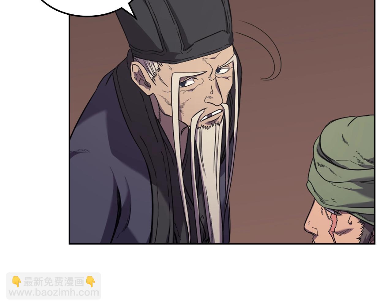 🍲重生之我在魔教耍长枪 第100话 开战！ 第49页