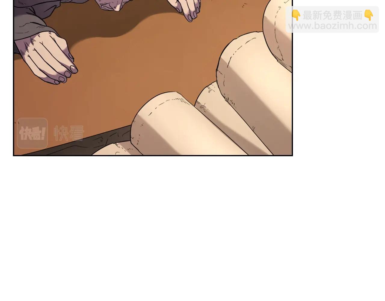 🍲重生之我在魔教耍长枪 第100话 开战！ 第5页