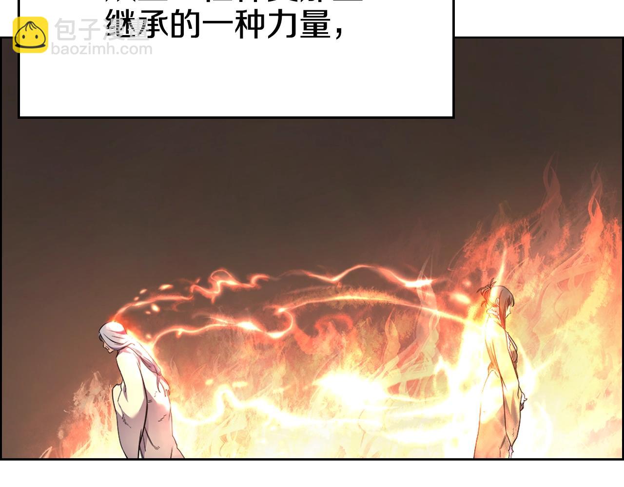 🍲重生之我在魔教耍长枪 第102话 千钧一发 第12页