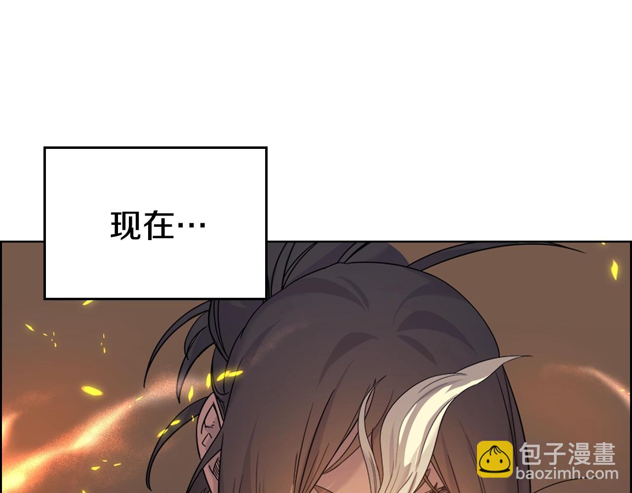 🍲重生之我在魔教耍长枪 第102话 千钧一发 第14页