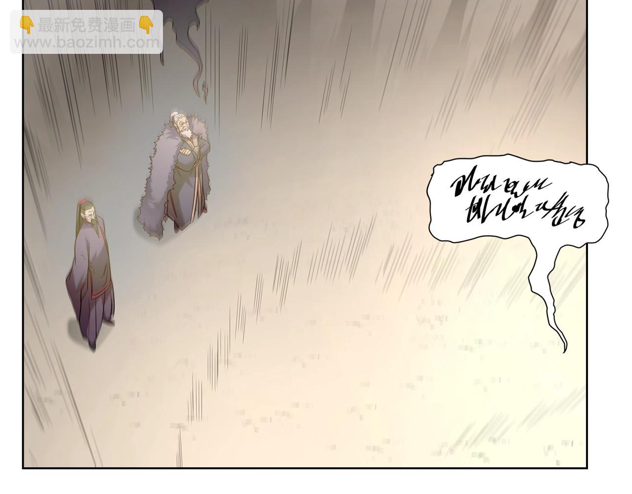 🍲重生之我在魔教耍长枪 第102话 千钧一发 第19页