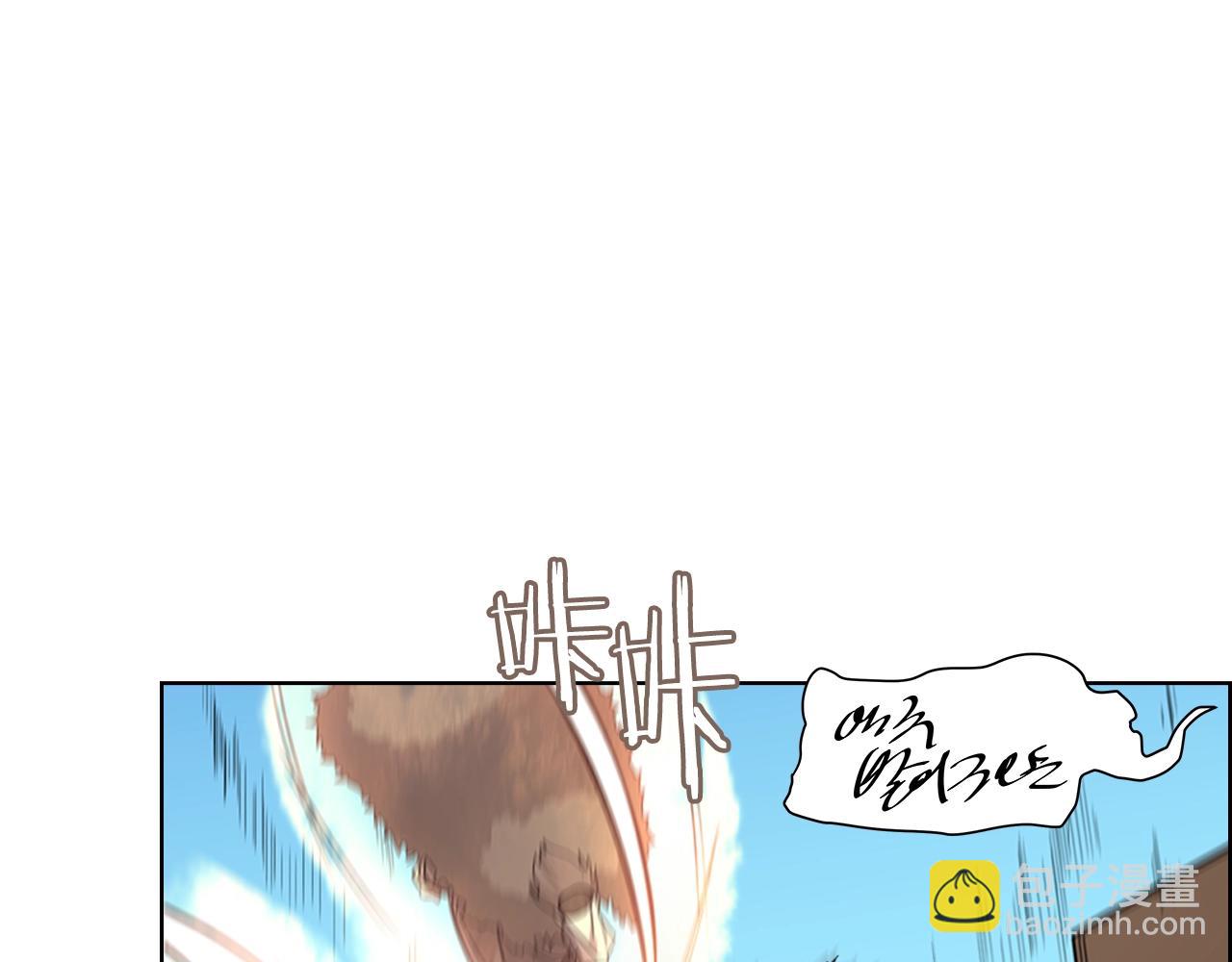 🍲重生之我在魔教耍长枪 第102话 千钧一发 第23页