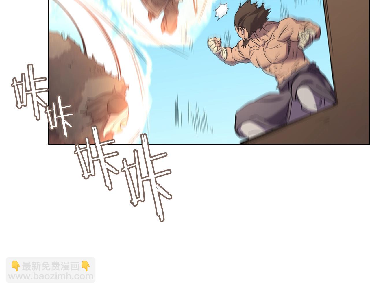 🍲重生之我在魔教耍长枪 第102话 千钧一发 第24页
