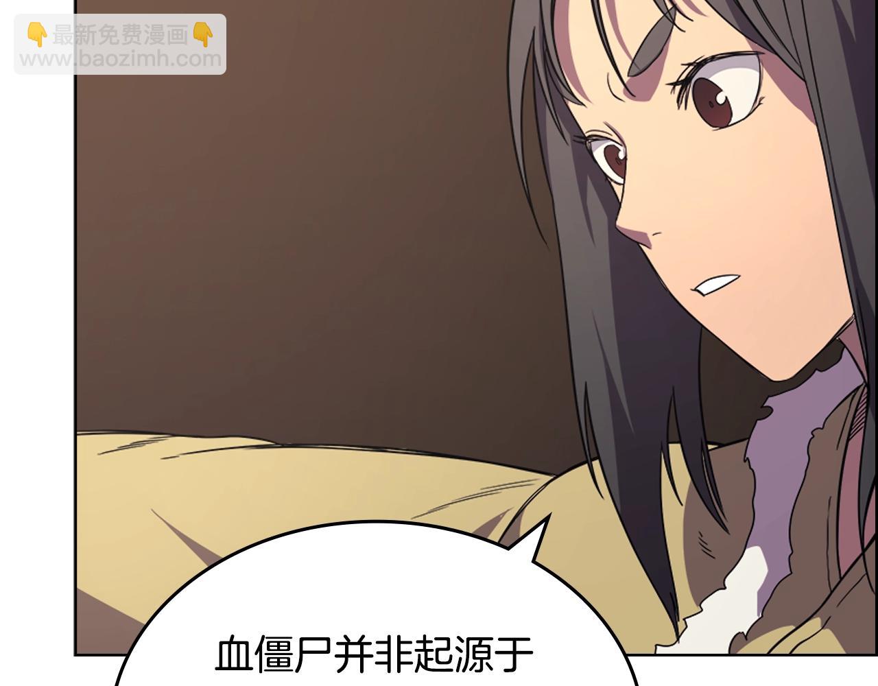🍲重生之我在魔教耍长枪 第102话 千钧一发 第29页