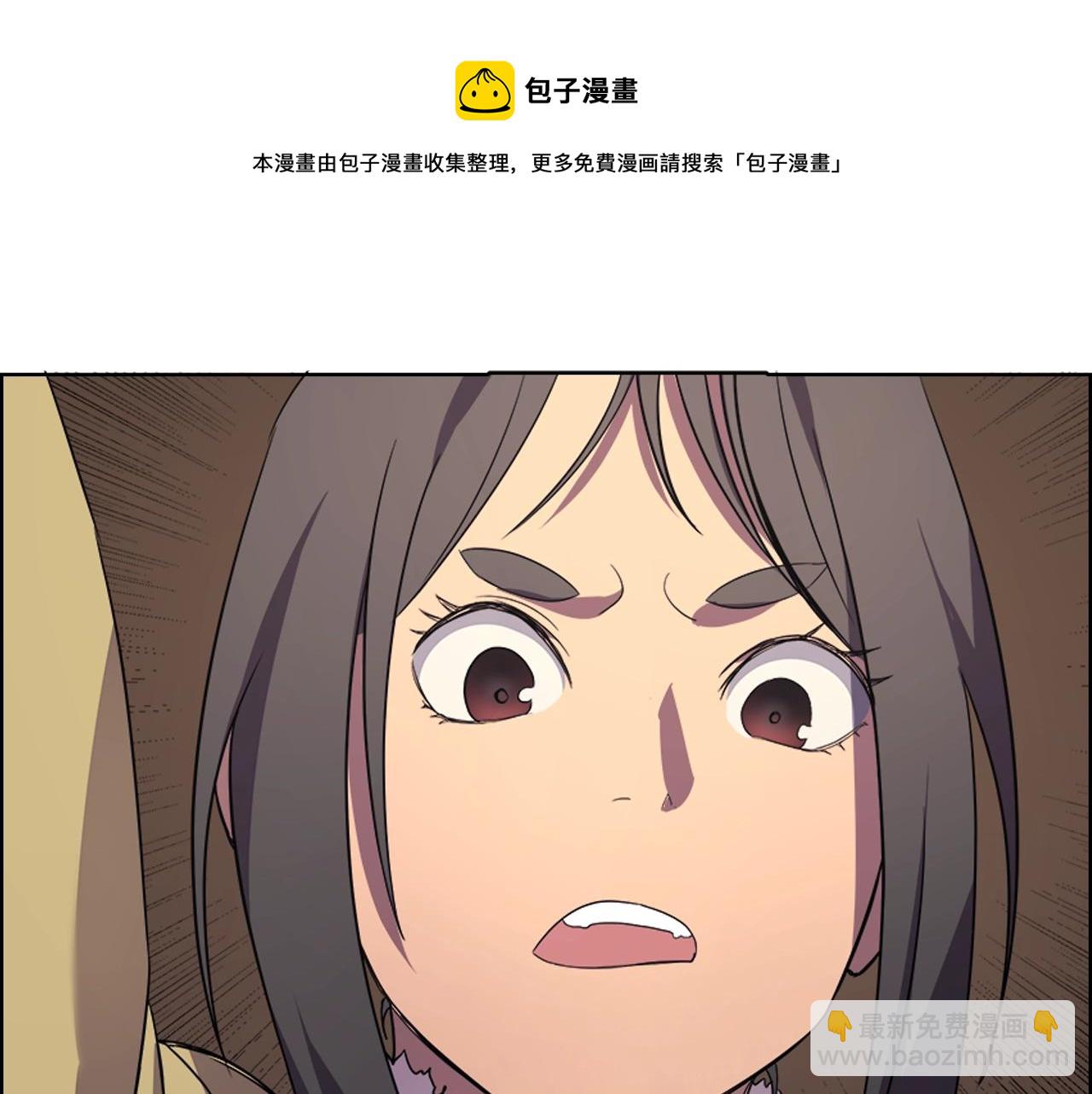 🍲重生之我在魔教耍长枪 第102话 千钧一发 第38页