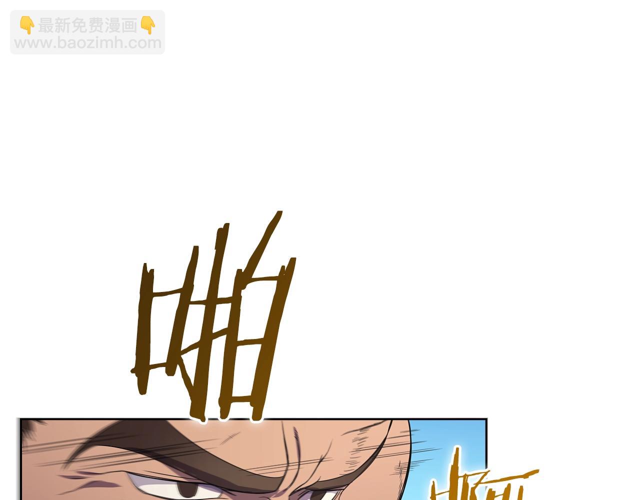 🍲重生之我在魔教耍长枪 第102话 千钧一发 第41页
