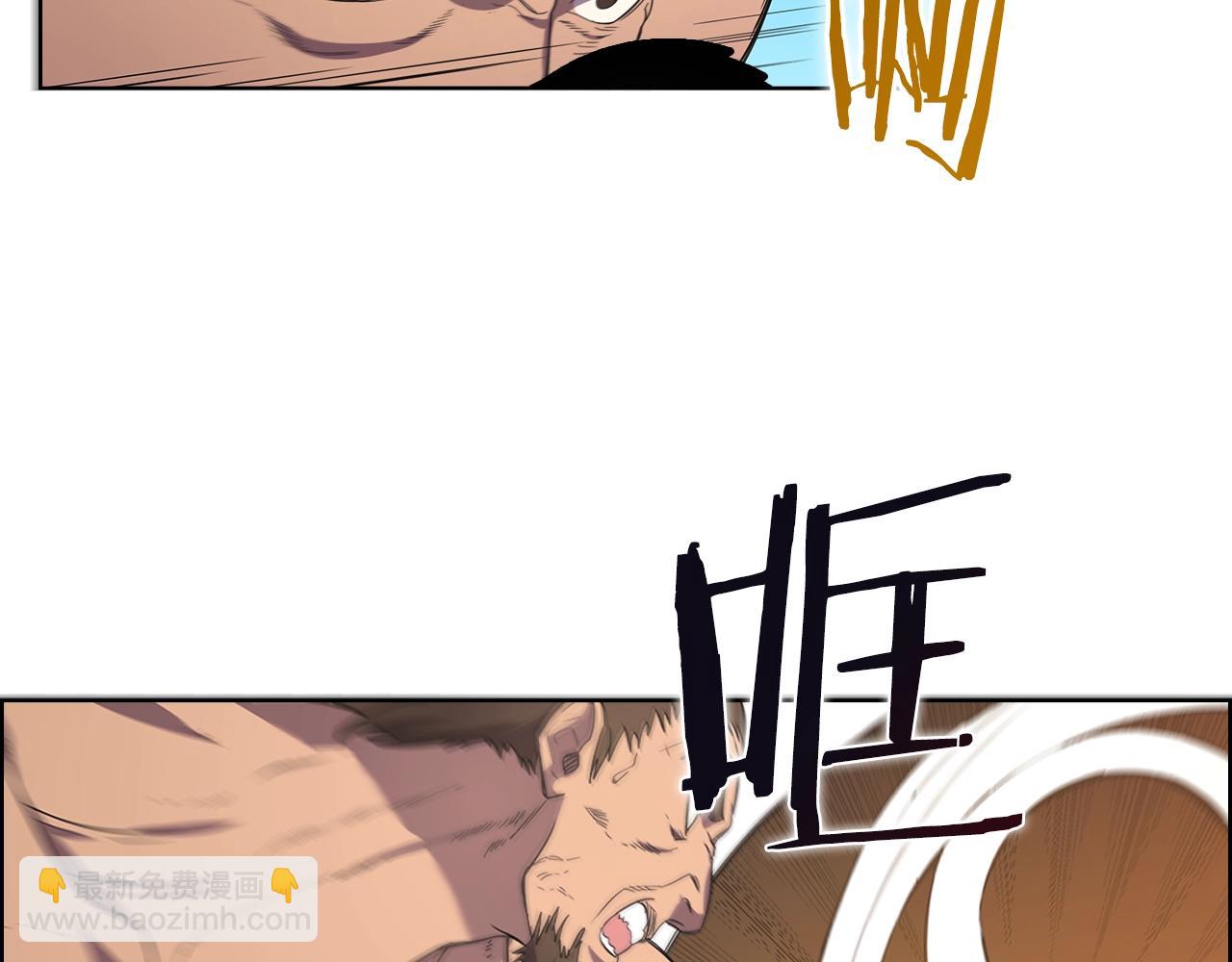 🍲重生之我在魔教耍长枪 第102话 千钧一发 第42页