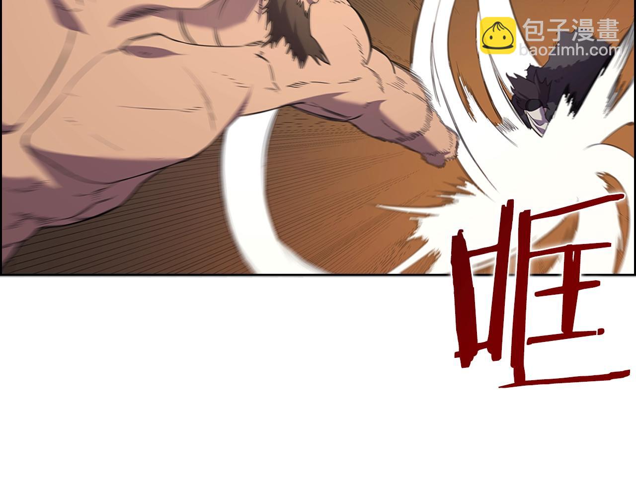 🍲重生之我在魔教耍长枪 第102话 千钧一发 第43页