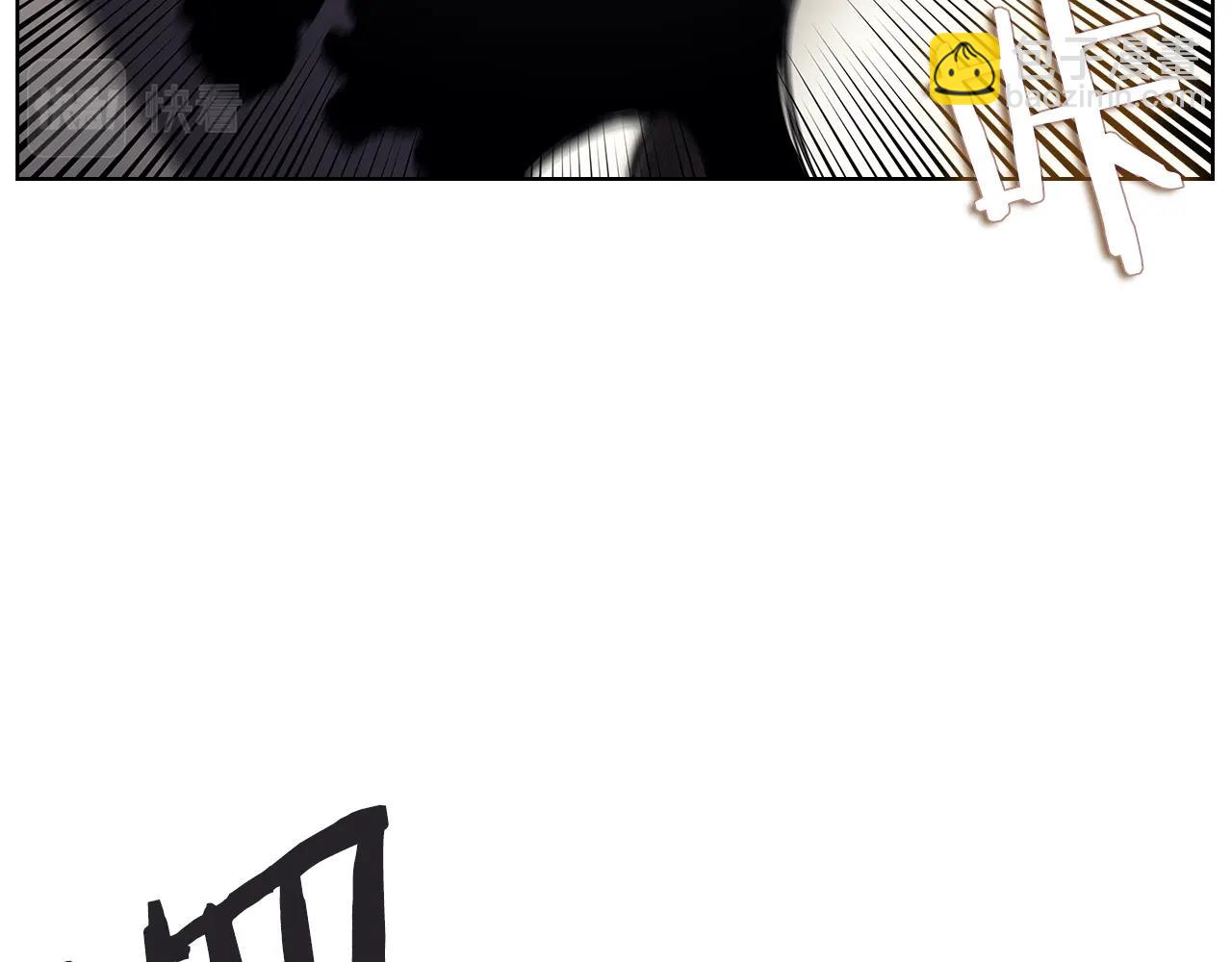 🍲重生之我在魔教耍长枪 第102话 千钧一发 第47页