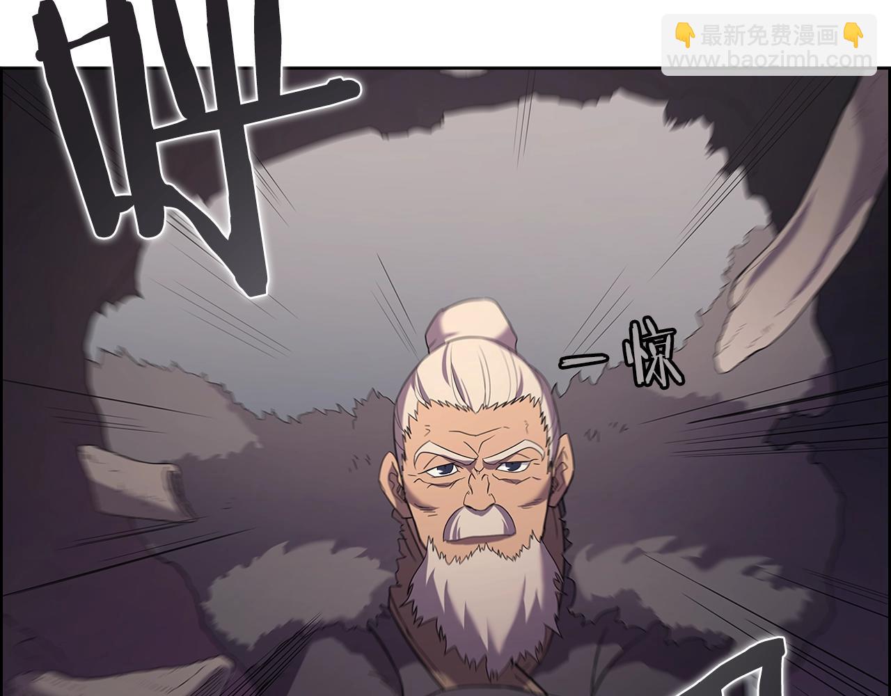 🍲重生之我在魔教耍长枪 第102话 千钧一发 第48页