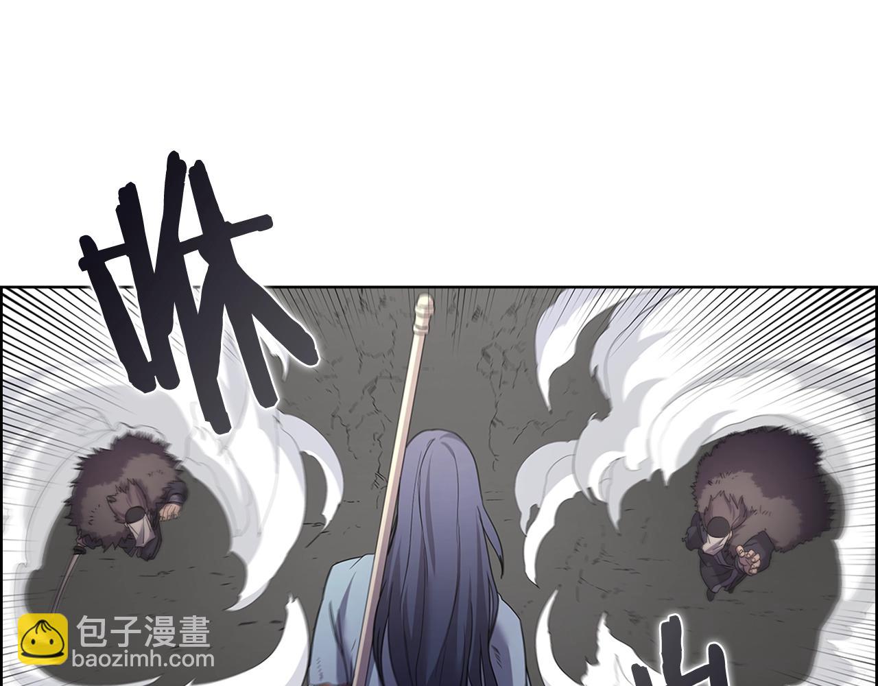 🍲重生之我在魔教耍长枪 第104话 重燃的感情 第10页