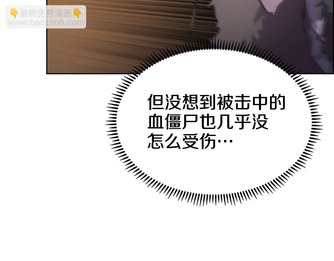 🍲重生之我在魔教耍长枪 第104话 重燃的感情 第13页
