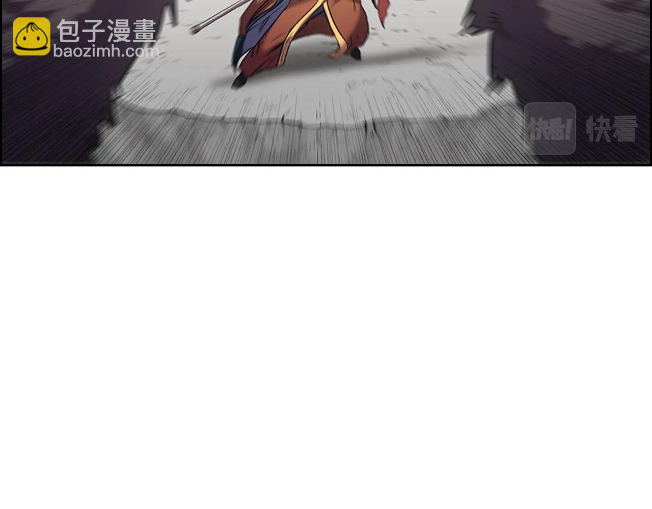🍲重生之我在魔教耍长枪 第104话 重燃的感情 第15页