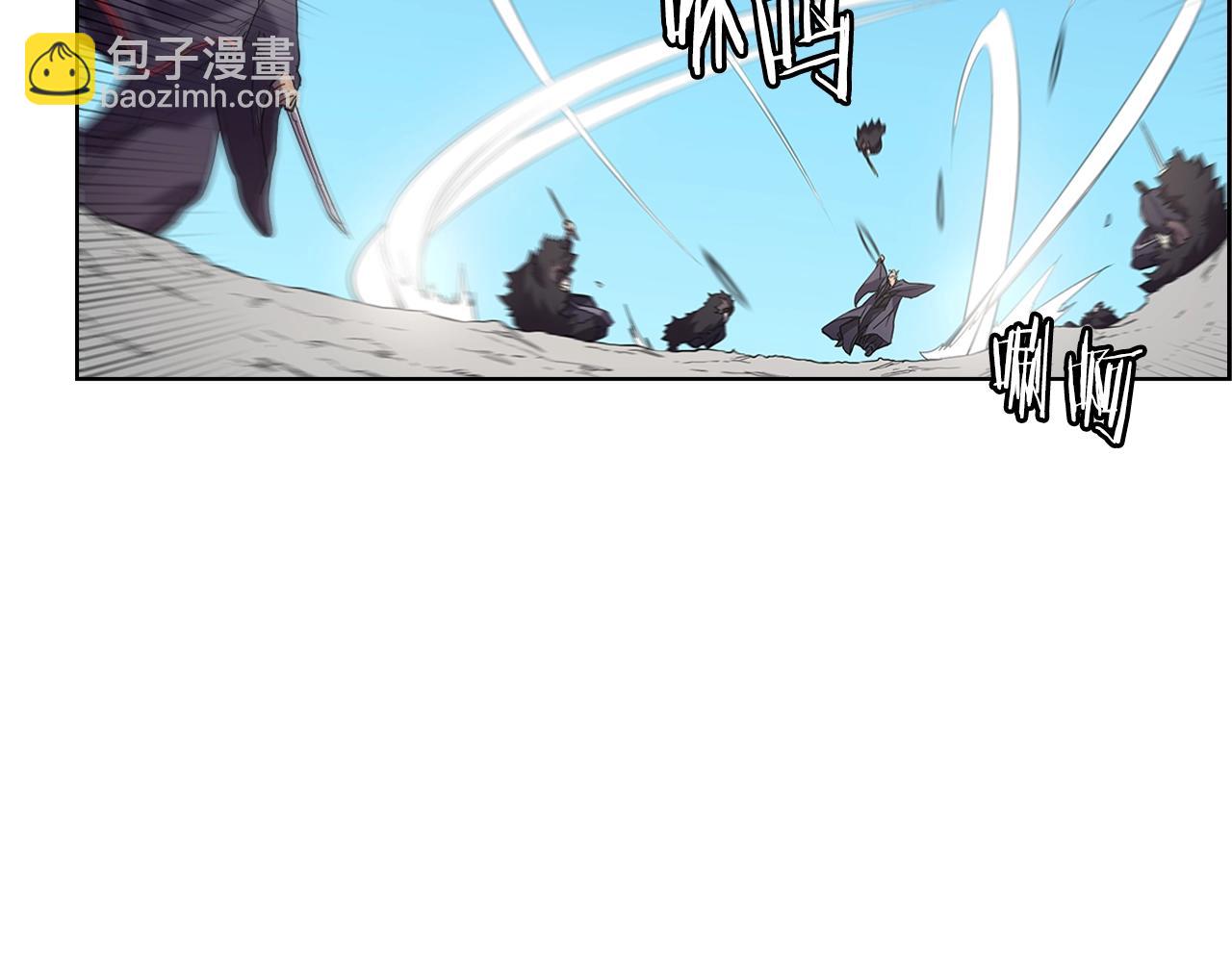 🍲重生之我在魔教耍长枪 第104话 重燃的感情 第18页