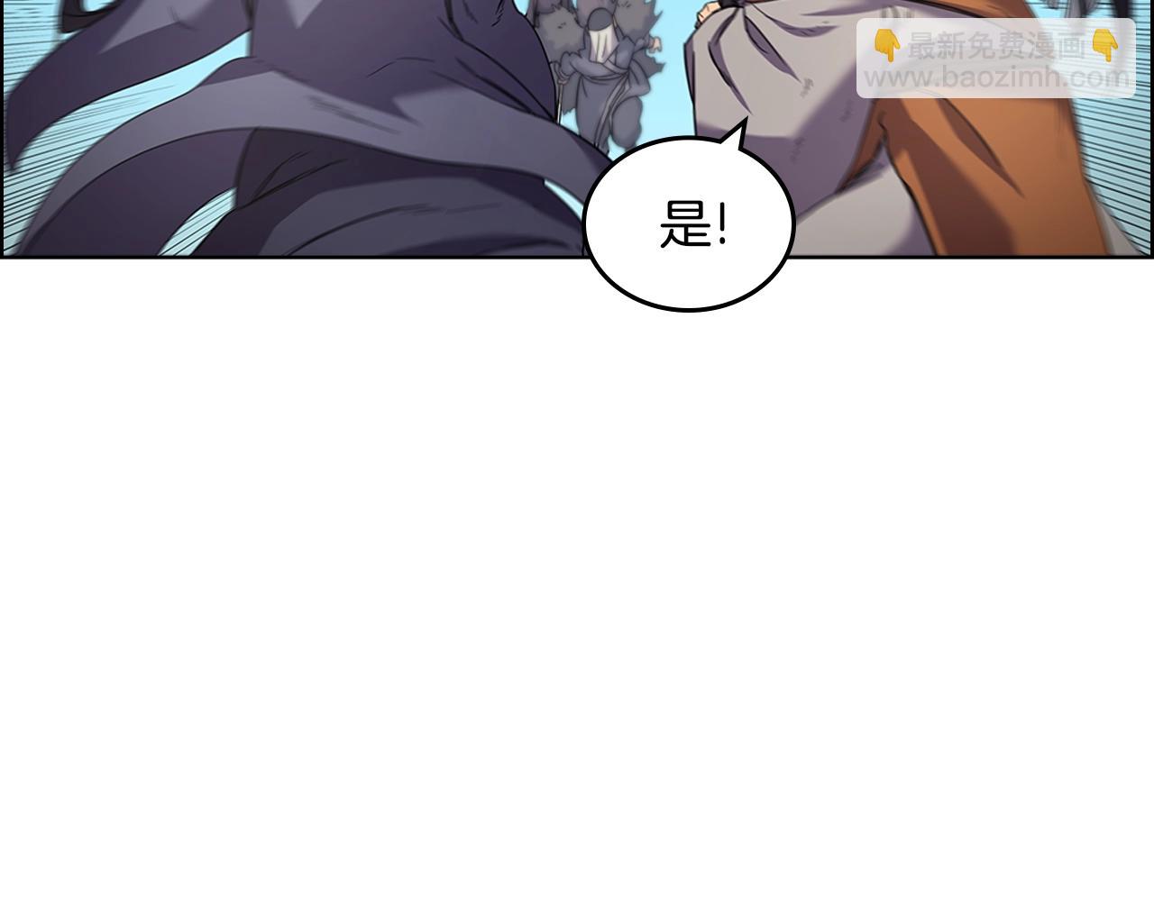 🍲重生之我在魔教耍长枪 第104话 重燃的感情 第25页