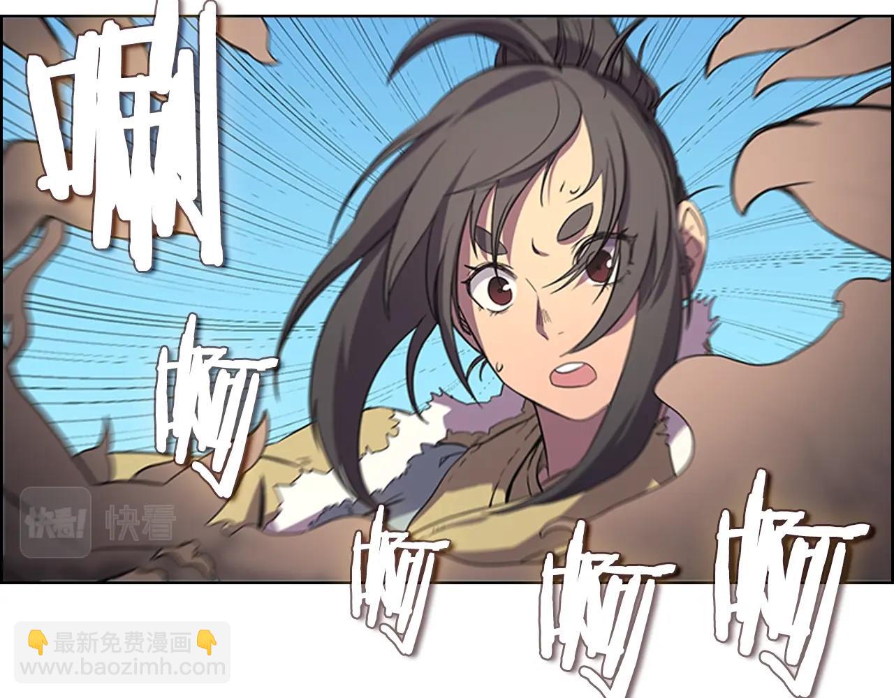 🍲重生之我在魔教耍长枪 第104话 重燃的感情 第28页