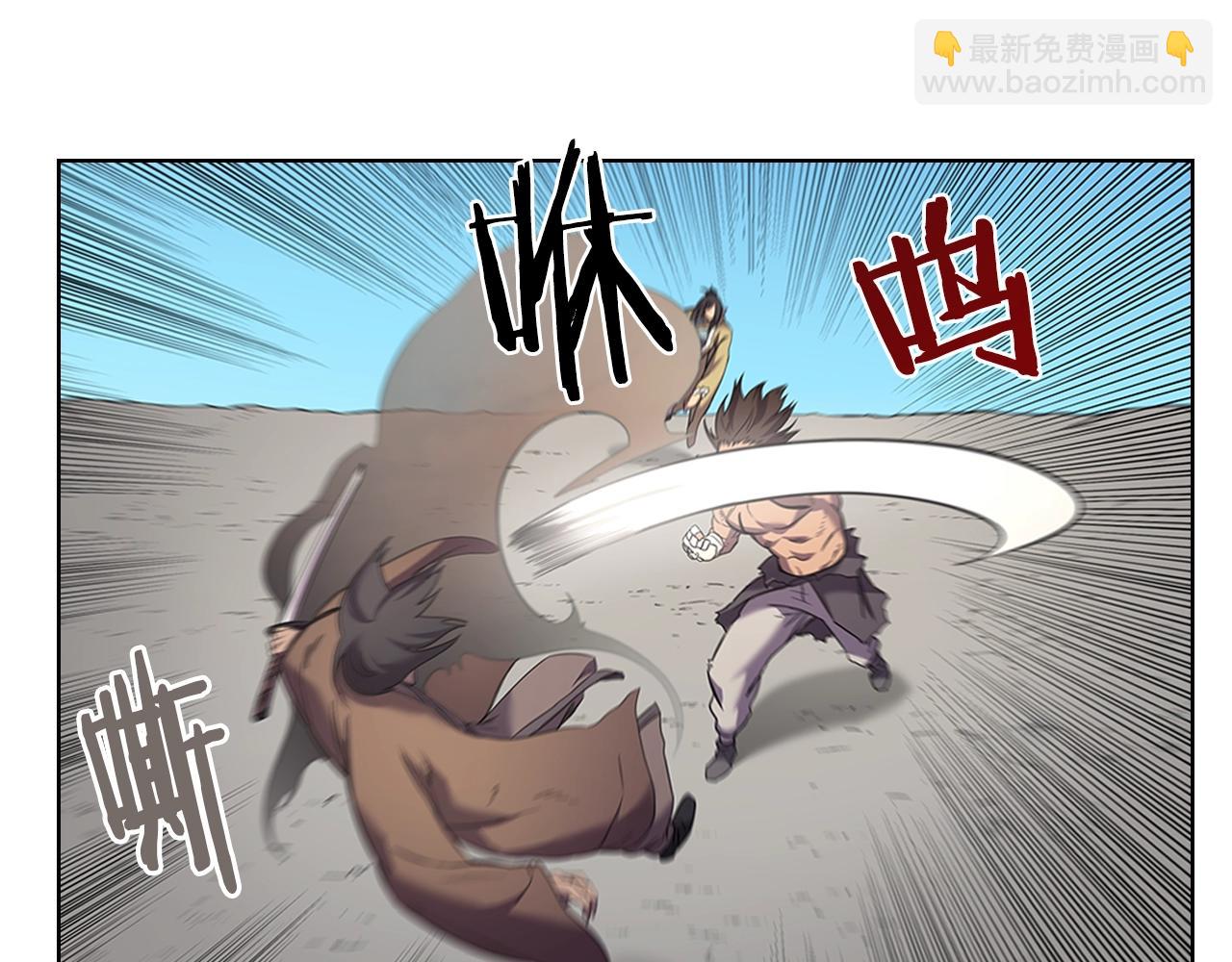 🍲重生之我在魔教耍长枪 第104话 重燃的感情 第31页