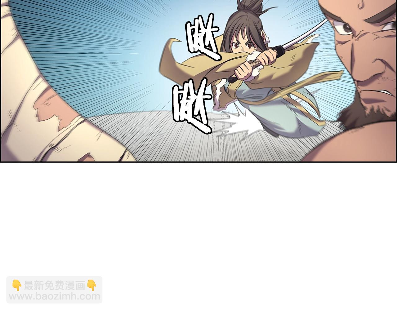 🍲重生之我在魔教耍长枪 第104话 重燃的感情 第33页