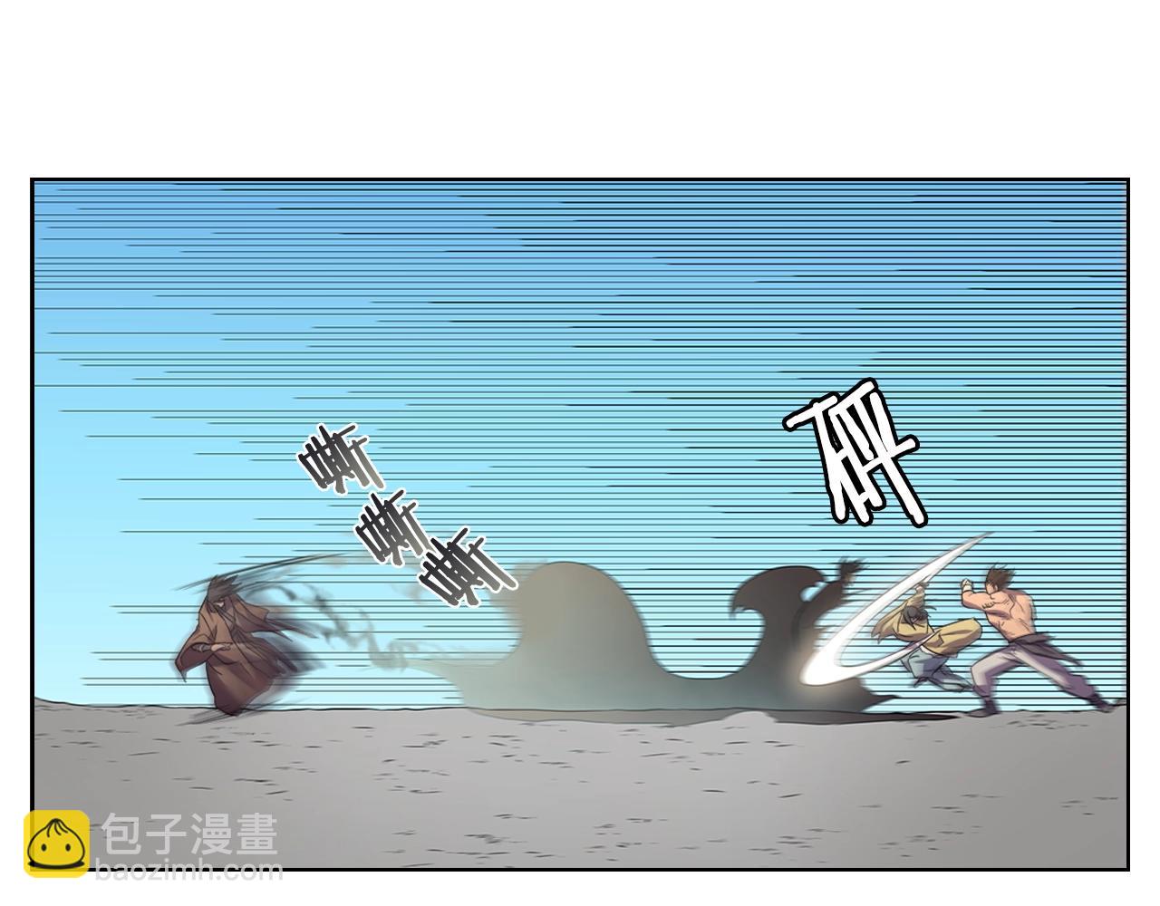 🍲重生之我在魔教耍长枪 第104话 重燃的感情 第34页